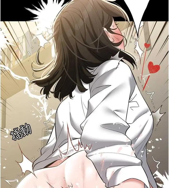 漫画《豪色复仇》第28话第4张图