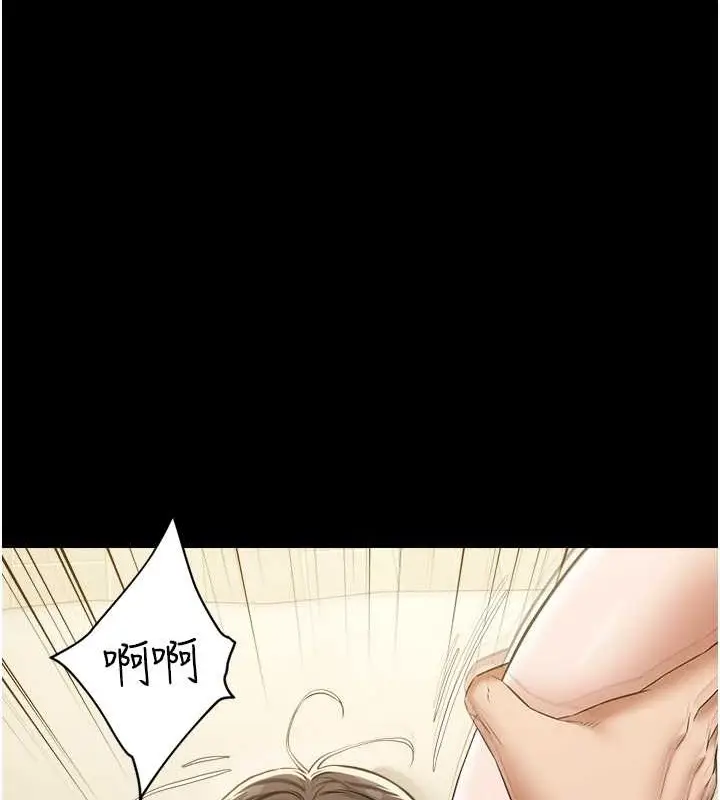 漫画《豪色复仇》第28话第49张图