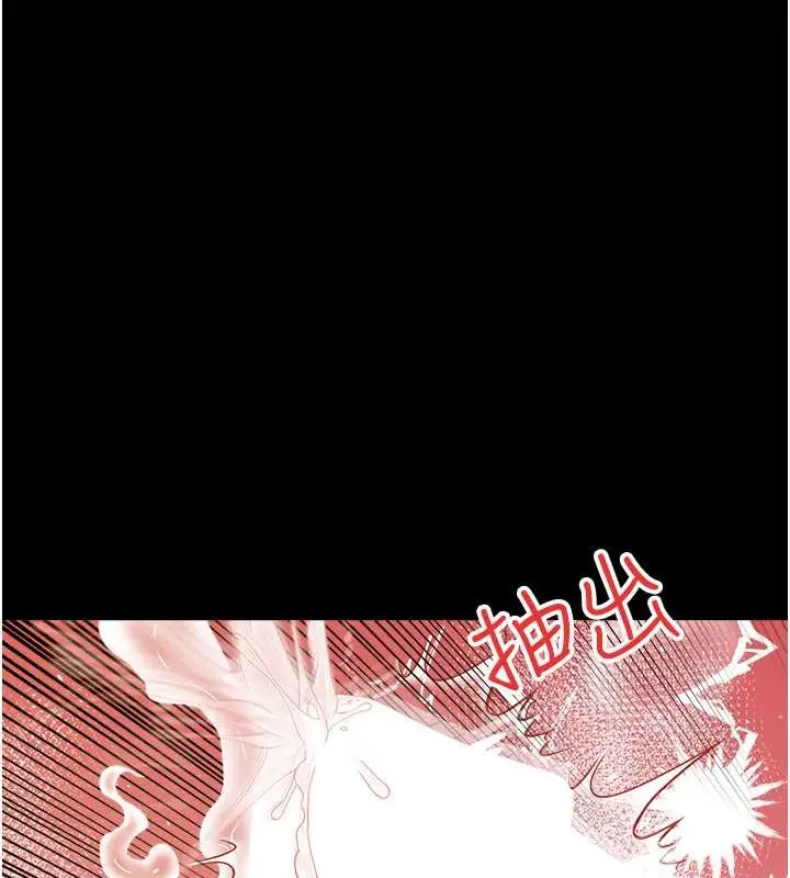 漫画《豪色复仇》第28话第66张图