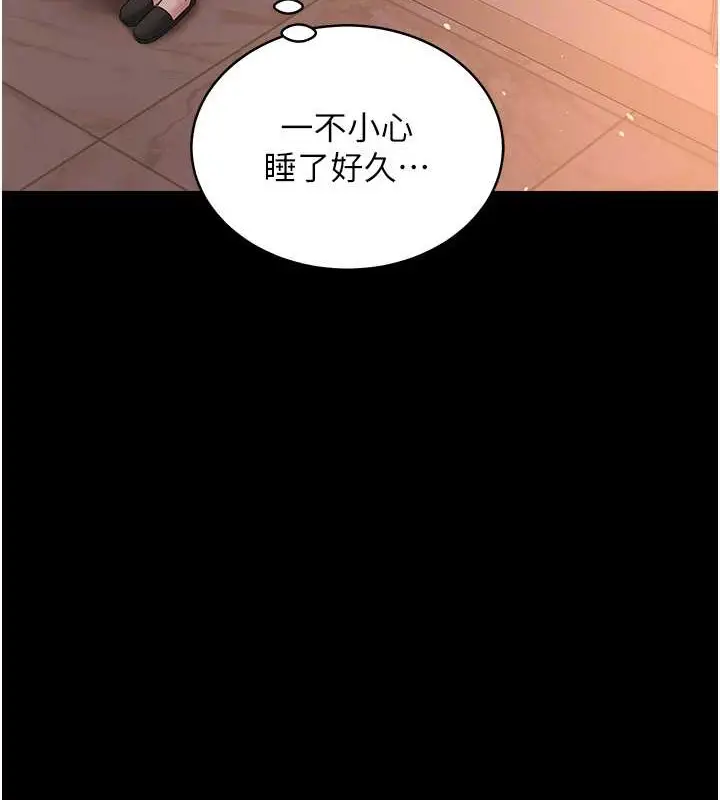漫画《豪色复仇》第28话第78张图