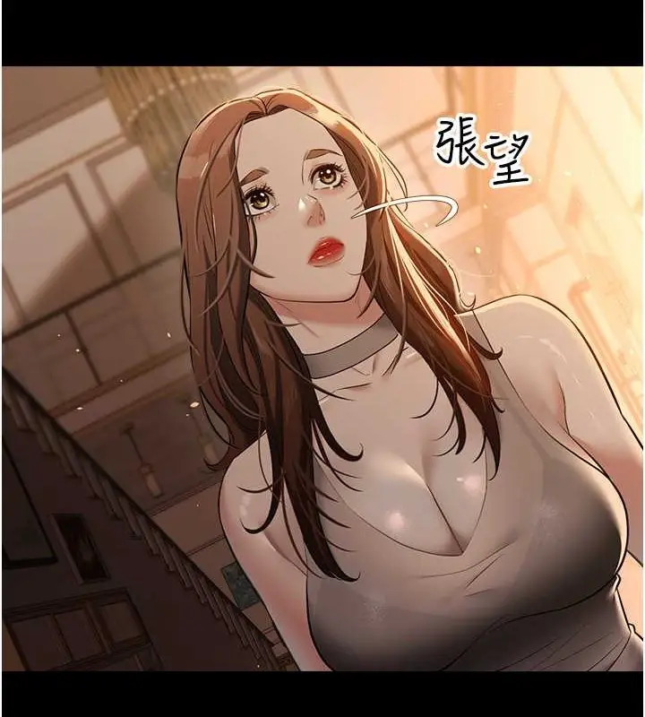 漫画《豪色复仇》第28话第79张图