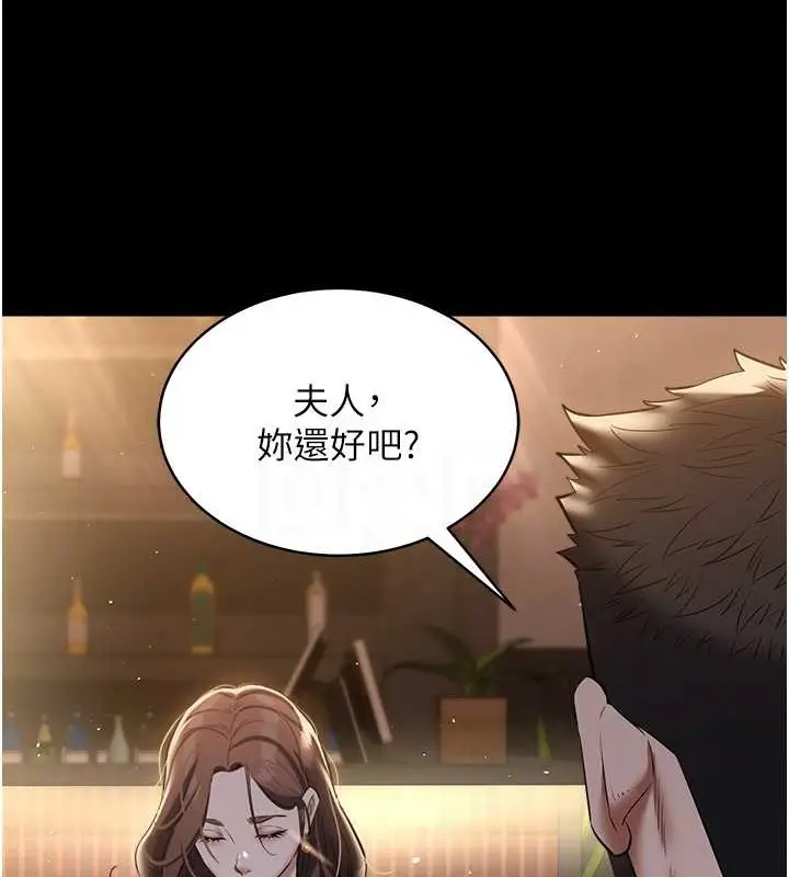 漫画《豪色复仇》第29话第19张图