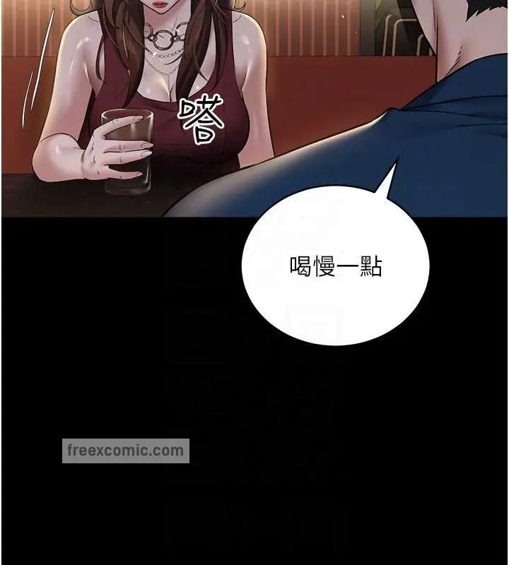 漫画《豪色复仇》第29话第20张图