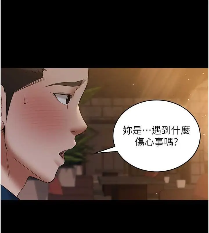 漫画《豪色复仇》第29话第23张图