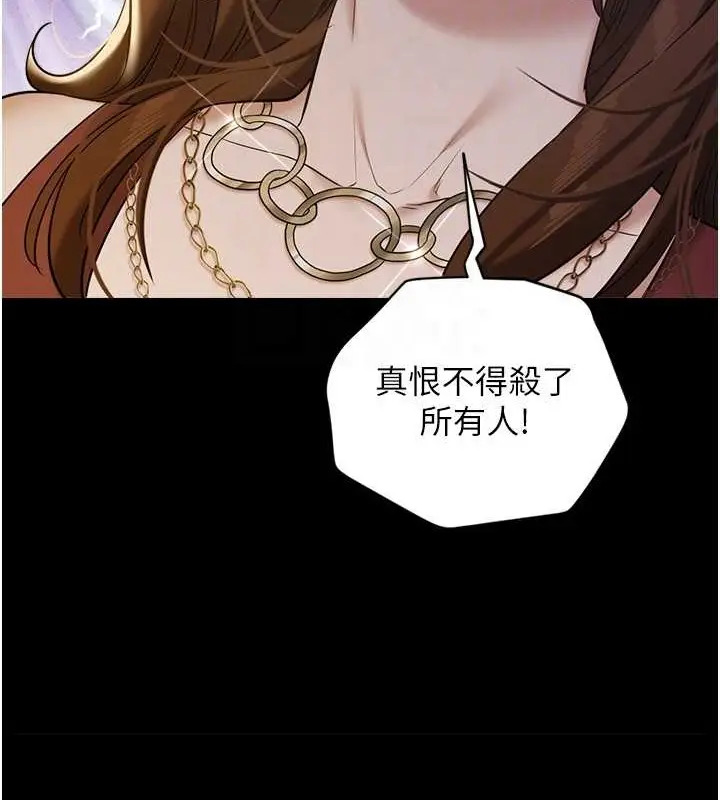 漫画《豪色复仇》第29话第34张图
