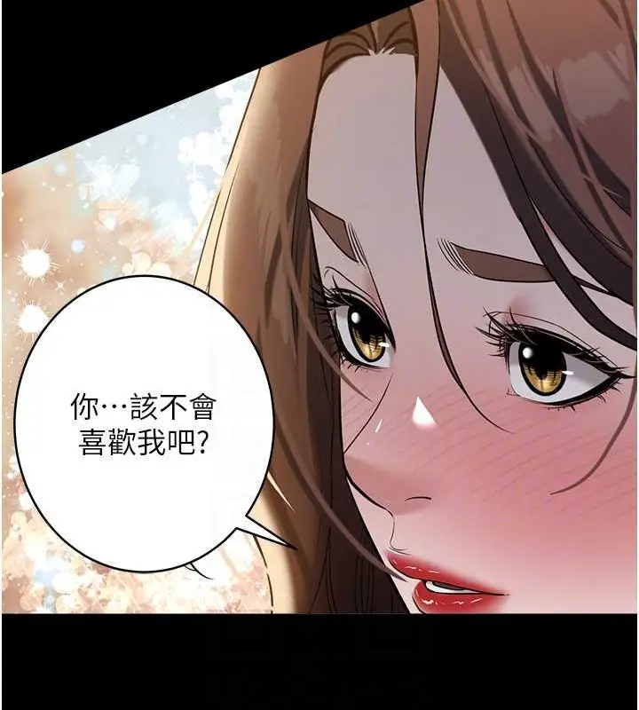 漫画《豪色复仇》第29话第57张图