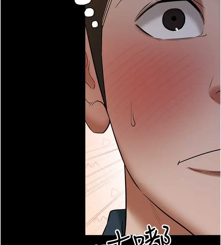 漫画《豪色复仇》第29话第69张图