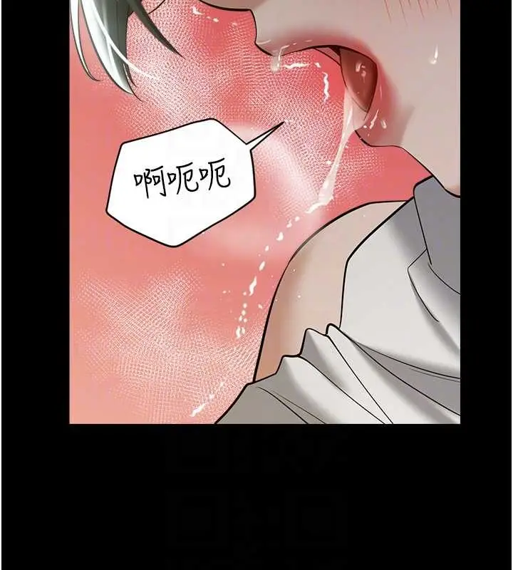 漫画《豪色复仇》第29话第94张图