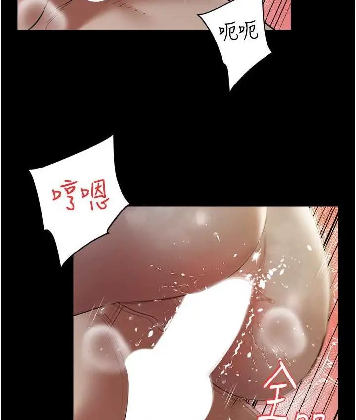 漫画《豪色复仇》第31话第103张图