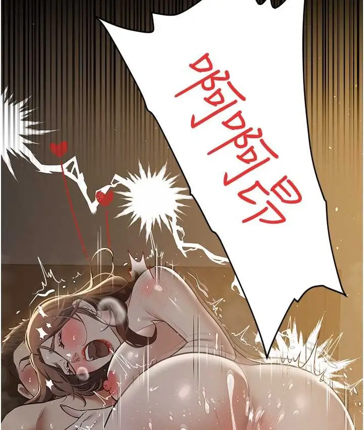 漫画《豪色复仇》第31话第112张图