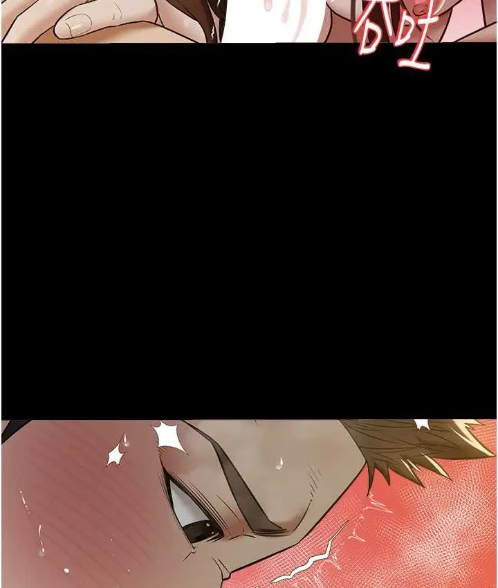 漫画《豪色复仇》第31话第34张图