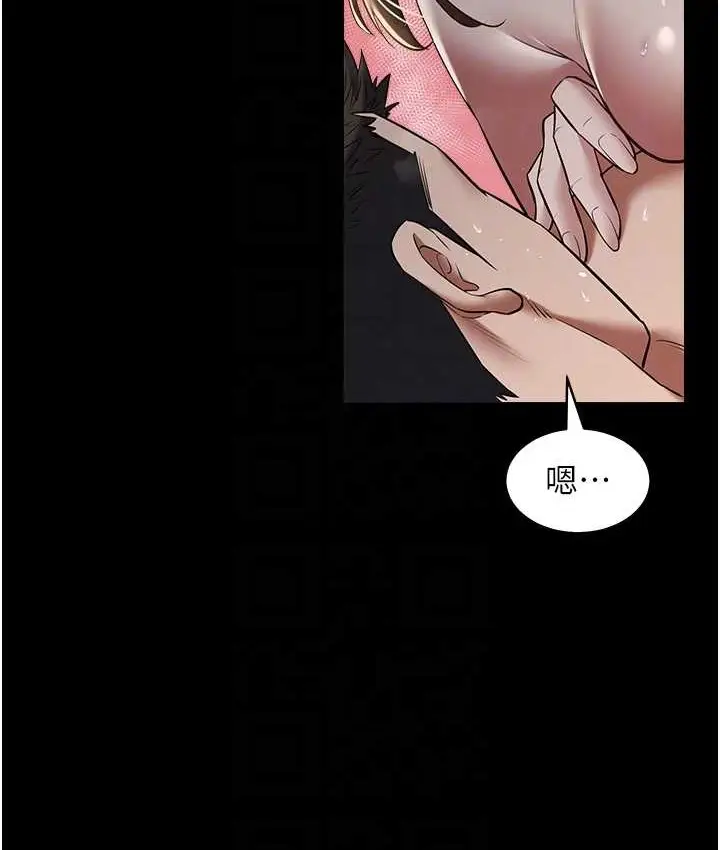 漫画《豪色复仇》第31话第52张图