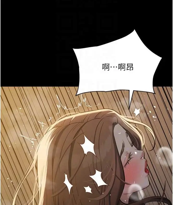 漫画《豪色复仇》第31话第77张图