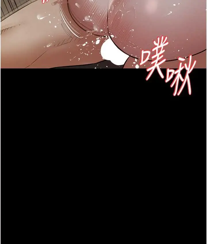 漫画《豪色复仇》第31话第79张图