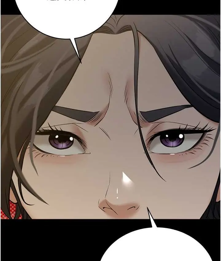 漫画《豪色复仇》第31话第96张图