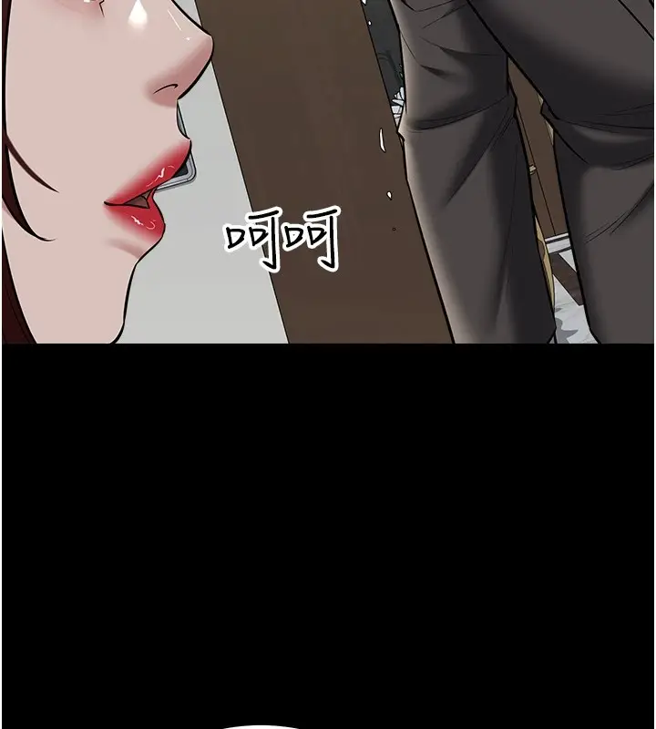漫画《豪色复仇》第34话第104张图