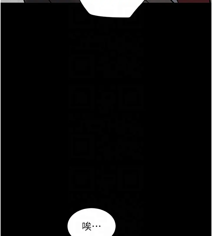 漫画《豪色复仇》第34话第112张图