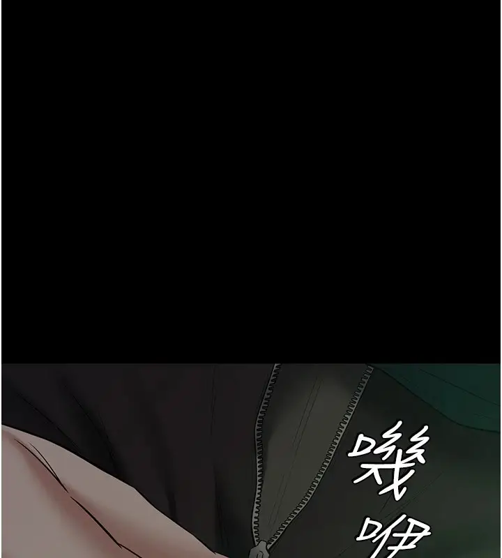 漫画《豪色复仇》第34话第154张图