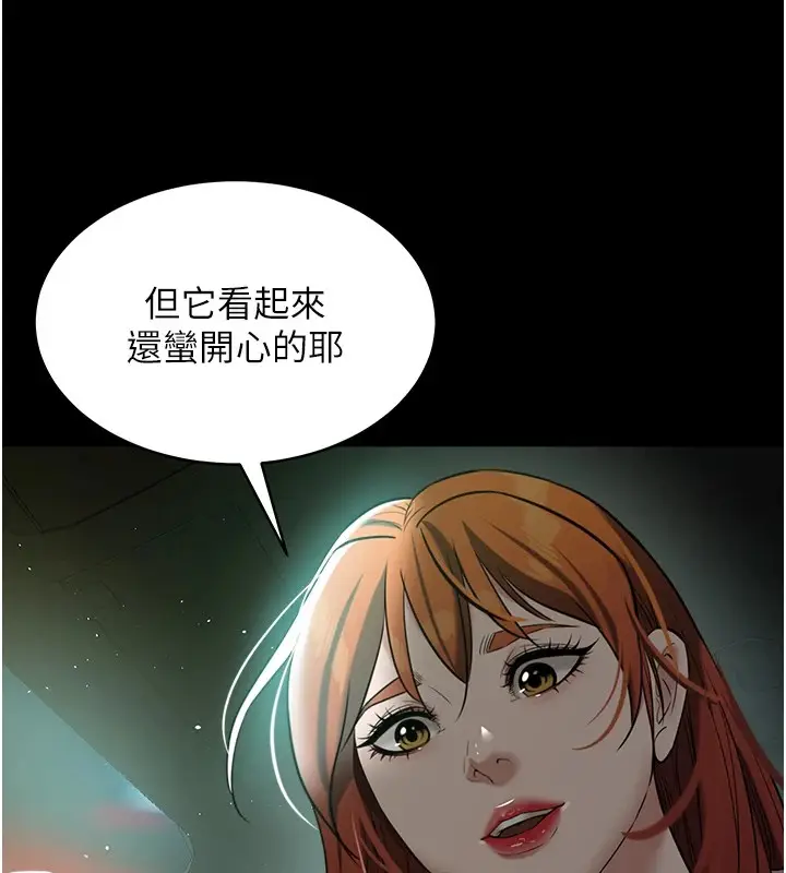漫画《豪色复仇》第34话第156张图