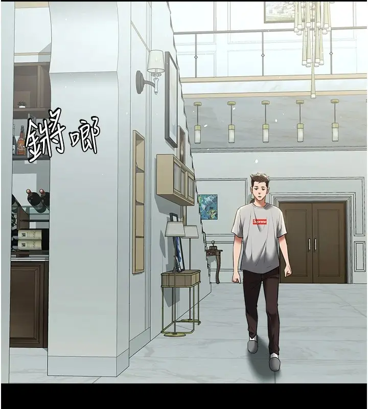 漫画《豪色复仇》第34话第24张图