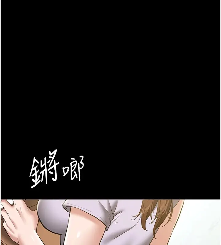 漫画《豪色复仇》第34话第28张图