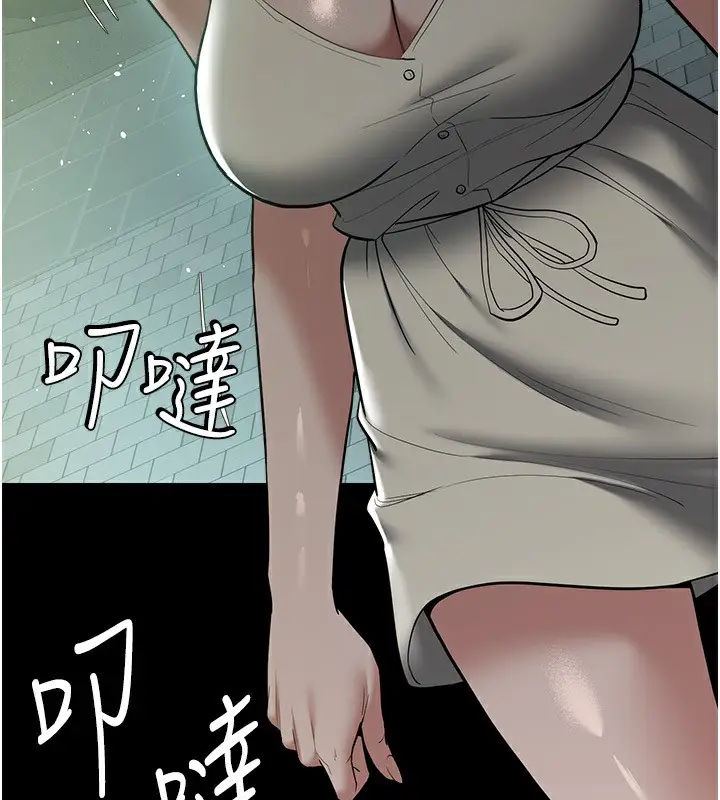 漫画《豪色复仇》第35话第122张图