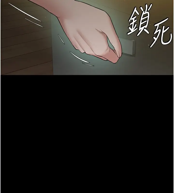 漫画《豪色复仇》第35话第13张图