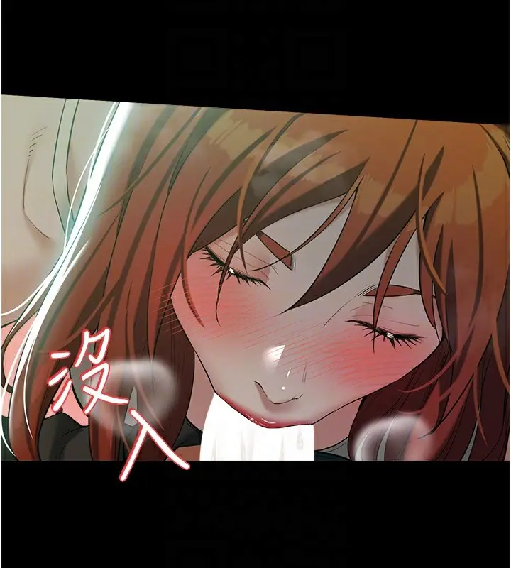 漫画《豪色复仇》第35话第20张图