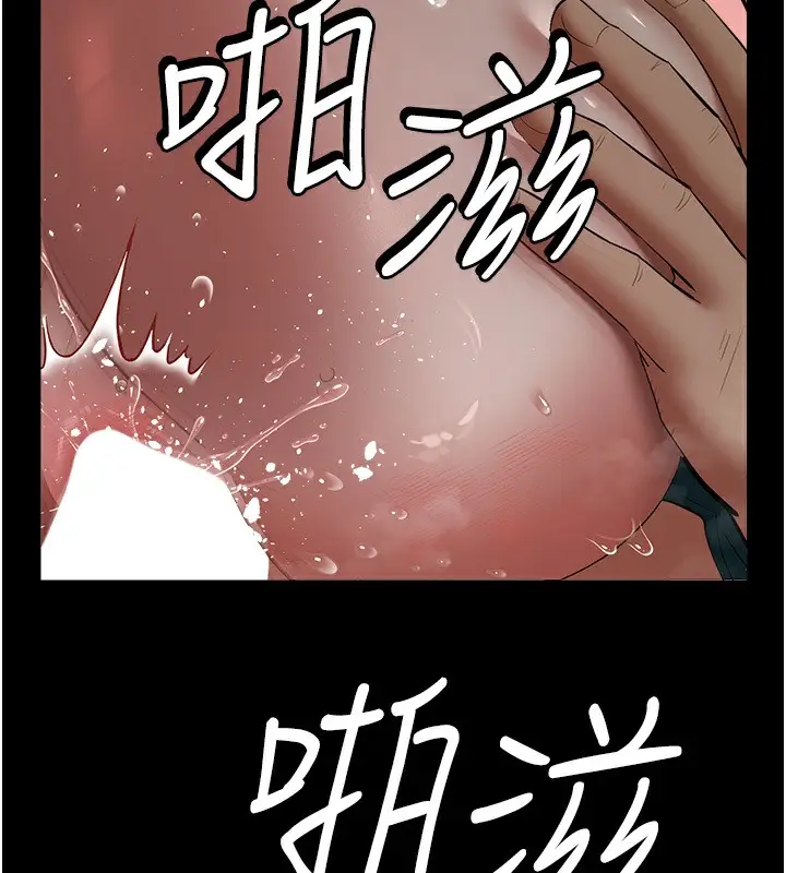 漫画《豪色复仇》第35话第52张图