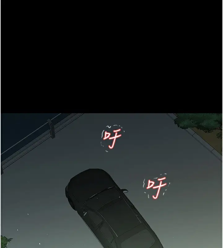 漫画《豪色复仇》第35话第72张图