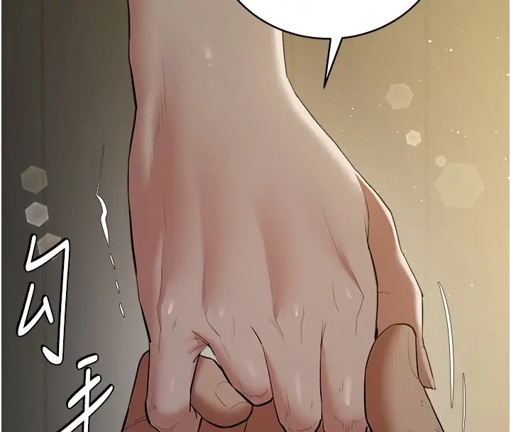 漫画《豪色复仇》第36话第123张图