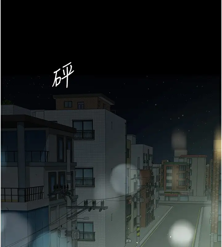 漫画《豪色复仇》第36话第131张图