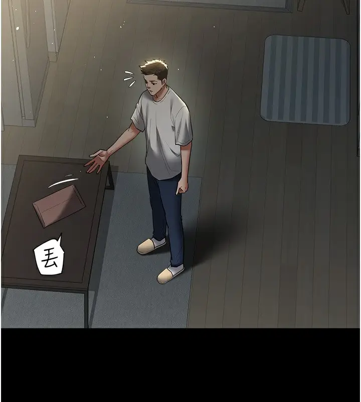 漫画《豪色复仇》第36话第136张图