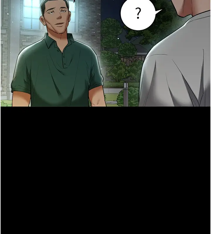 漫画《豪色复仇》第36话第22张图