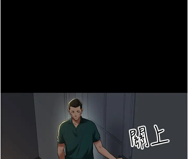 漫画《豪色复仇》第36话第28张图
