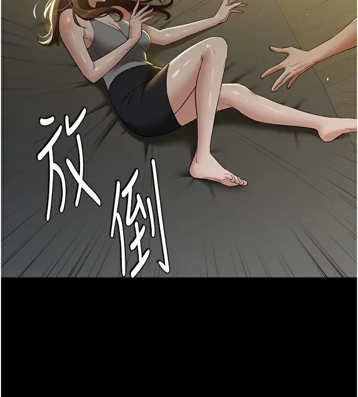 漫画《豪色复仇》第36话第62张图