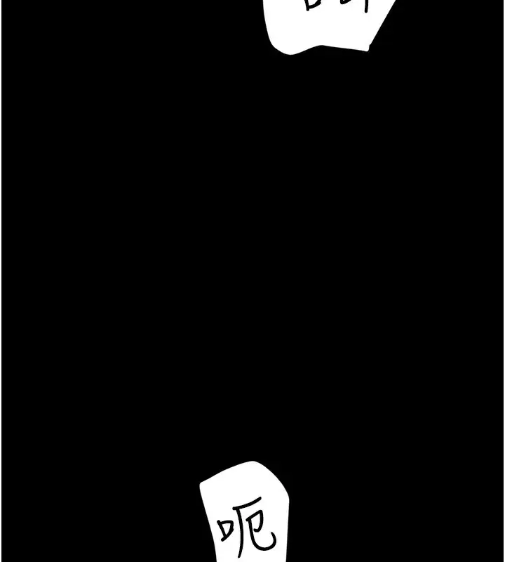 漫画《豪色复仇》第36话第66张图