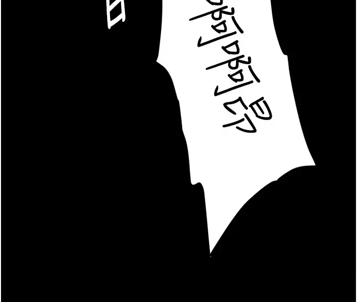 漫画《豪色复仇》第36话第88张图