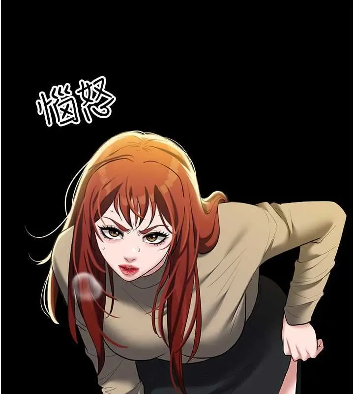 漫画《豪色复仇》第37话第107张图
