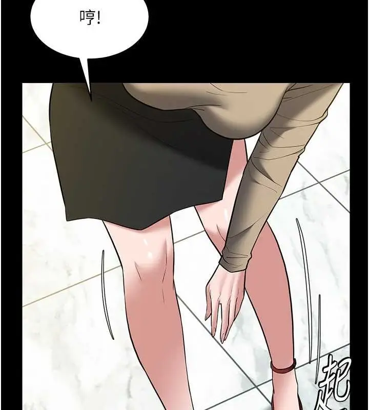 漫画《豪色复仇》第37话第134张图