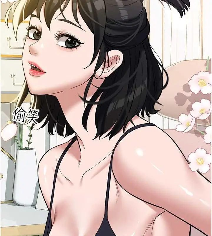 漫画《豪色复仇》第37话第160张图