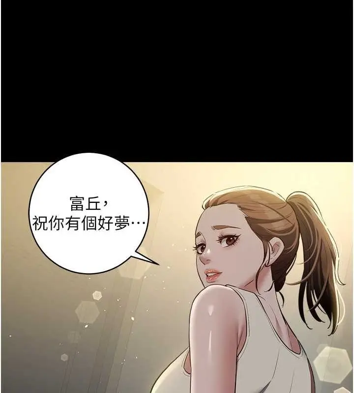 漫画《豪色复仇》第37话第48张图