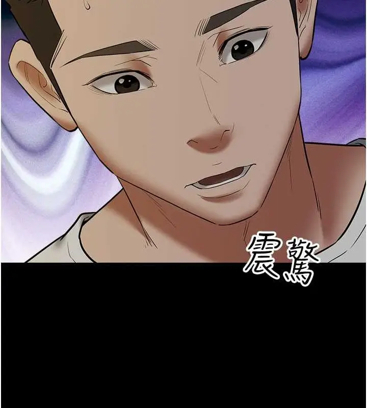 漫画《豪色复仇》第37话第54张图