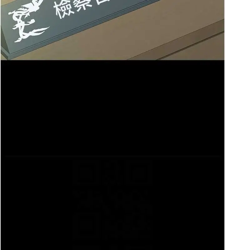 漫画《豪色复仇》第37话第61张图