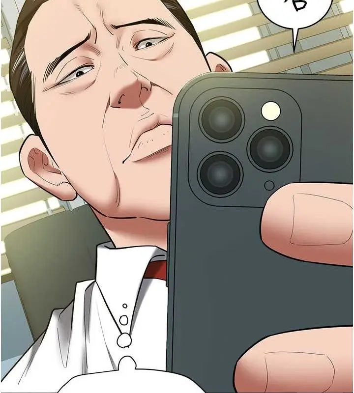 漫画《豪色复仇》第37话第66张图