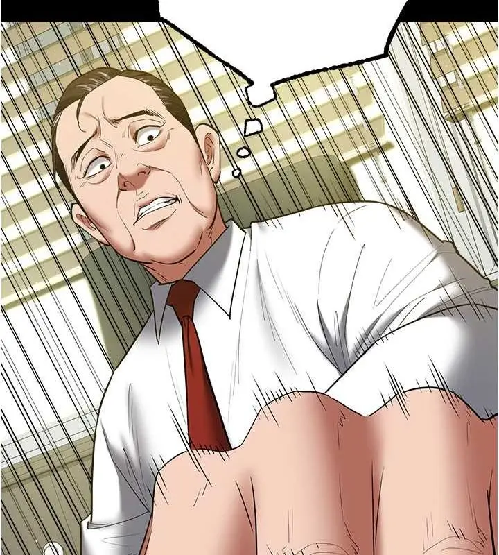 漫画《豪色复仇》第37话第72张图