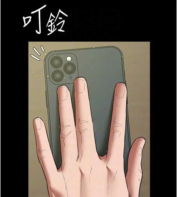 漫画《豪色复仇》第37话第75张图