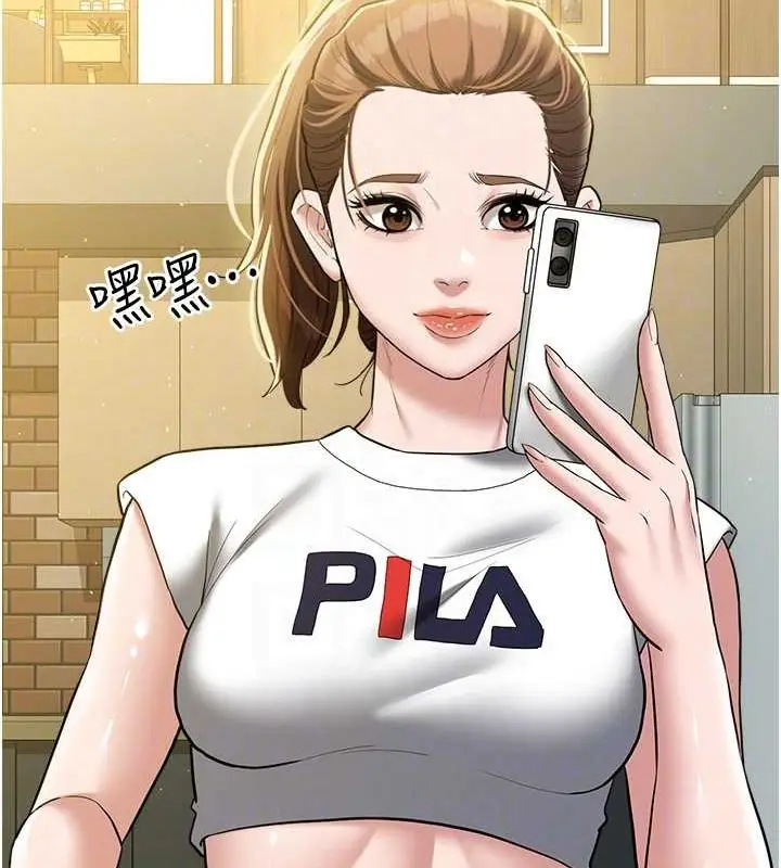 漫画《豪色复仇》第37话第99张图