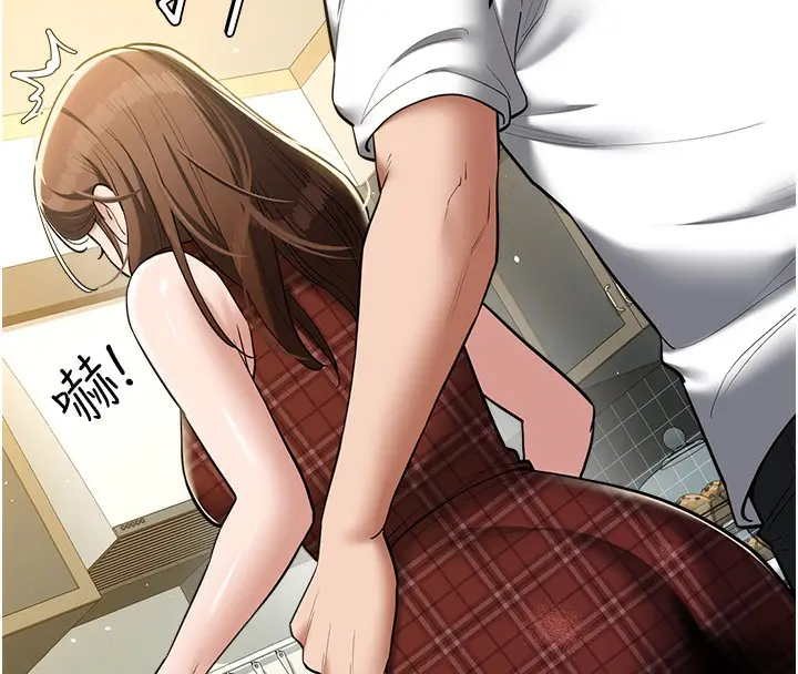 漫画《豪色复仇》第38话第14张图
