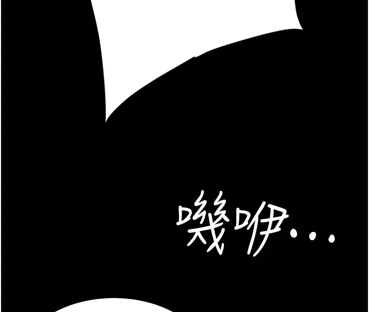 漫画《豪色复仇》第38话第169张图